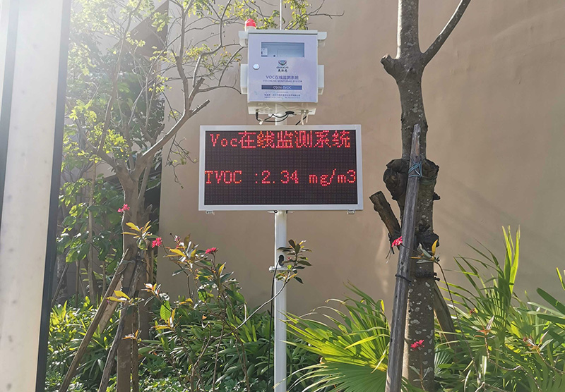 深圳坪山区厂界VOCs在线监测设备安装案例
