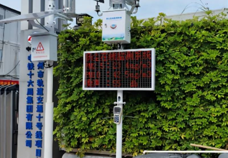 广州轨道交通十号线两套扬尘监测系统安装案例