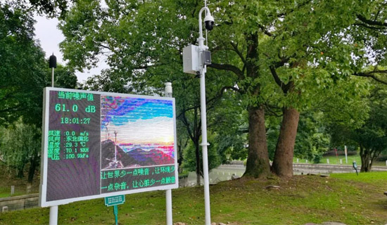 浙江临海市政广场噪音监测项目案例