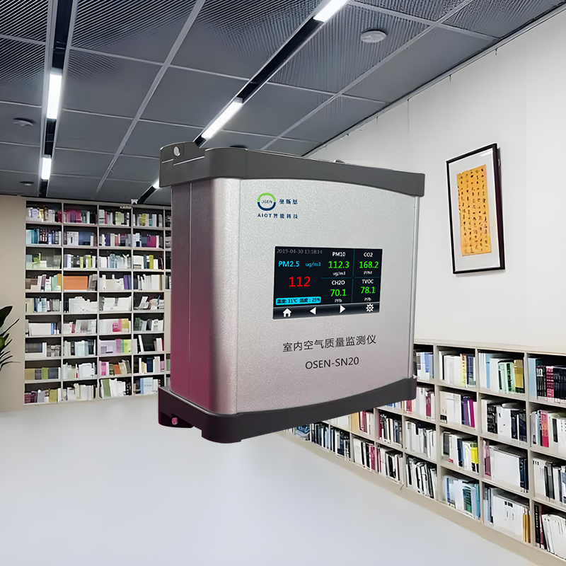 1763603279956004.jpg OSEN-SN20室内环境18.jpg