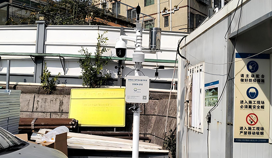 深圳建筑工地噪声自动监测合规安装,选奥斯恩,一站式服务全程无忧
